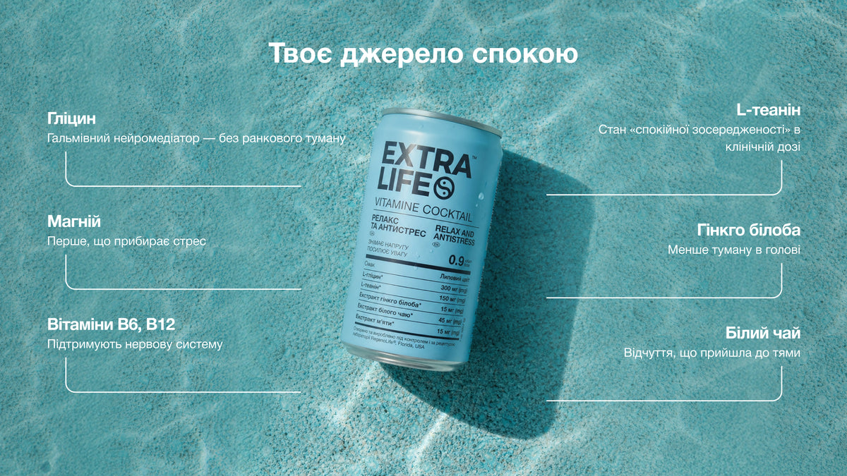 Твоє джерело спокою
